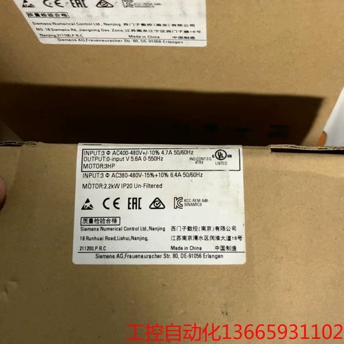 Защита: Siemens Inverter 6SL3210-5BE24-0UV0 Новая цена 4 кВт