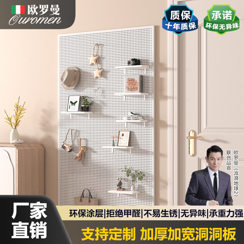 Metal perforated board e-sports room, black storage rack, home wall computer desk, wall hanging board, storage, ironwork decoration