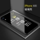 Apple XR [стеклянная оболочка] Черная денег 228