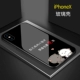 Apple x плачет домашние животные [стеклянная оболочка] черная 340