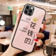 Apple, iPhone12, стеклянный розовый iPhone12 Pro