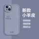 [【小羊皮蓝色】平安 129537]