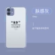 [Восемь или беспризорная Shifen 72235] Skin Grey#Подключите заказ, оставьте модель сообщения