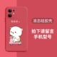 [Peach Cat 70813] Горный чай красный#плюс заказ, пожалуйста, оставьте модель сообщения