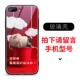 [PIG FART] Стеклянный мобильный телефон 828#Заказать порядок, чтобы оставить сообщение модели мобильного телефона