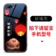 [PIG FART] Стеклянный мобильный телефон 829#Заказать порядок, чтобы оставить сообщение модели мобильного телефона