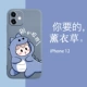 Apple, iPhone12, лавандовый кубик Рубика, динозавр