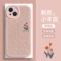 Apple, iPhone15 Pro, чехол для телефона, iPhone 14, iPhone 13, розовый совместимый iPhone13 Pro, iphone, 14plus, 12promax, защита при падении, 6