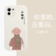 Xiaomi 11 [Antique White White Magic Cube]