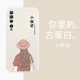 Xiaomi 10 [Antique White White] Маленький предок 86222