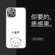 Apple, iPhone13, стеклянный белый iPhone13 Pro
