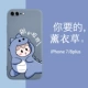 Apple 7p/8plus [Rude Cube Lavender] Big Dinosaur 56348