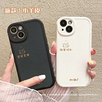 Apple, iPhone 16, чехол для телефона, защитный амулет, совместимый iPhone14 Pro, 15plus, iphone, 13promax, 11, 8/7, 7plus