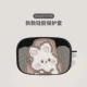 AirPodsPro2 Generation Cover [Rubik's Cube Texture Black] Rabbit 316454