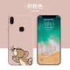 X21 [Sand Pink] Jerry Rat 70995