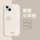[【小羊皮白色】平安 129538]