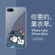 Apple 7p/8plus [Glass Shell Lavender] Tom Cat 13401