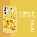 Huawei Mate40pro Coase Case Pikachu Pare Model Mate30 Liquid Glass Mate20pro персонализированный творческий P40PRO MARNDY BRAND P30PRO HARD SHELL MATE40 Супер милый мужчина и женщина PO