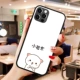Apple, iPhone12, стеклянный белый iPhone12 Pro