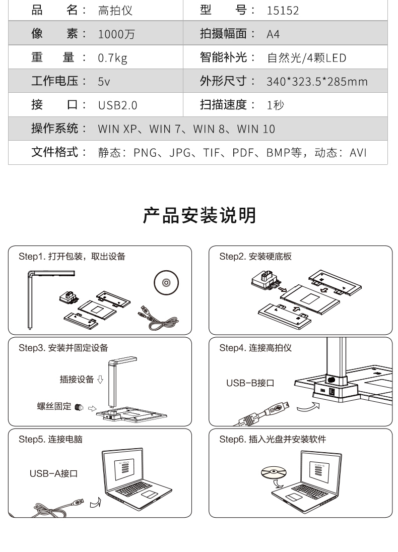 Máy quét độ phân giải cao cấp của Pháp