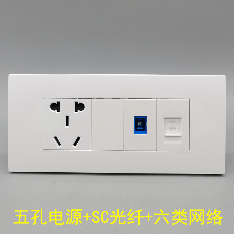 Type 118 Type six Internet SC fiber plus five-hole power supply 23 plug 10A5 hole photo-powered computer broadband panel