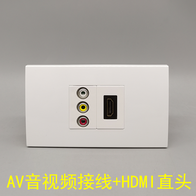 Type 118 red-yellow white audio-video-free HDMI high-definition straight head RCA three-hole AV lotus 2 0HDMI panel
