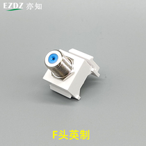 All-copper gold-plated F-head British connection plug KEYSTONEJACK female-to-female-to-female connector two-way TV