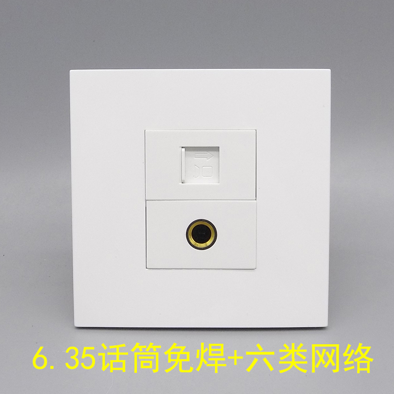 Type 86 6 35 Microphones VI Internet one thousand trillion Microphones free of welding screwed wire mesh routes Broadband RJ45 computer modules