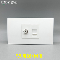 Type 120 Category 5e network British F-head TV RJ45 network cable CAT5E broadband TV wired closed-circuit panel