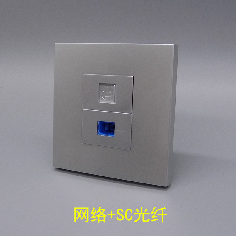 Silver grey 86 type computer network optical fiber inline panel silver color network wire RJ45 network broadband SC light brazing wire-Taobao