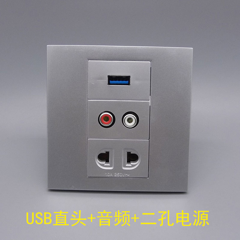 Silver Grey 86 Type USB Straight Head AV Screwline Red White Audio Two-Hole Power Outlet 3 0 Edition Data Extension Panel