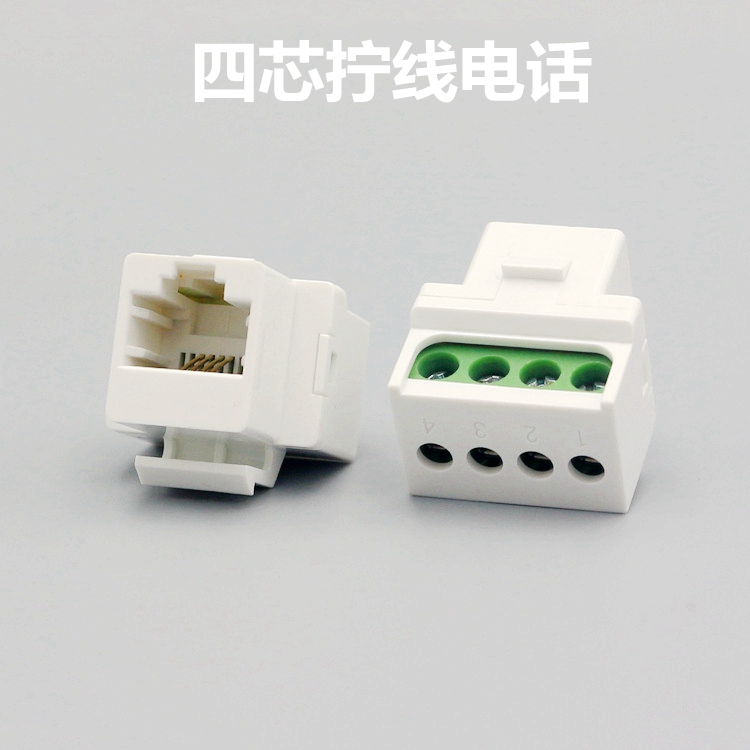 CAT3 Voice Phone screw four core module phone module voice cat3 phone line module 2 core 4 core