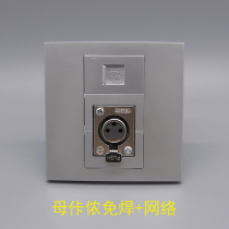 Silver gray 86 three-dimensional female Callon Network panel big three-core card Non-welding microphone Super five types of computer plug