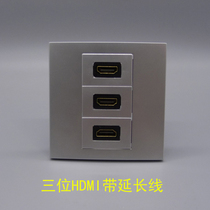 Silver gray type 86 three-position HDMI high-definition socket panel with cable version 20 direct plug-in multimedia audio-visual socket
