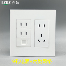 120 type five-hole power supply two holes two plugs four holes nine holes Category 6 network Gigabit network cable RJ45 network port CAT6