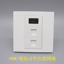 Type 86 HDMI high-definition elbow with 2 Category 6 network sockets RJ45 Gigabit computer broadband multimedia panel