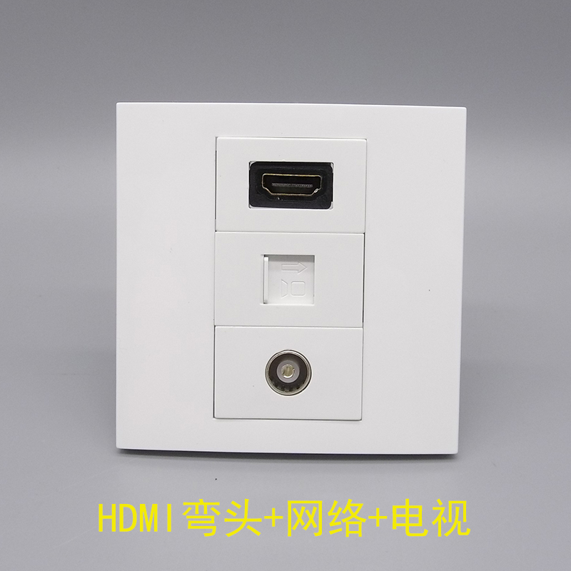 Type 86 HDMI high-definition elbow network TV socket computer network cable HDMI high-definition cable TV closed intersection panel
