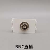 BNC direct plug monitoring module socket surveillance camera module Q9 socket panel ground plug module 128 type welding