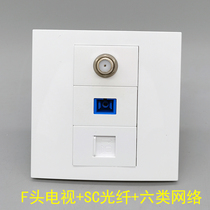 Type 86 F-head British cable TV SC fiber optic plug-in fiber optic cable Category 6 network Gigabit RJ45 network cable CAT6