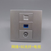 Silver gray 86 network fiber optic TV closed circuit socket SC optical fiber broadband computer TV cable digital TV panel