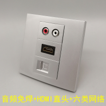 Silver Gray Type 86 Lotus Audio Solder-Free HDMI Category 6 Network Gigabit Silver Dual Hole AV Audio Wiring Computer