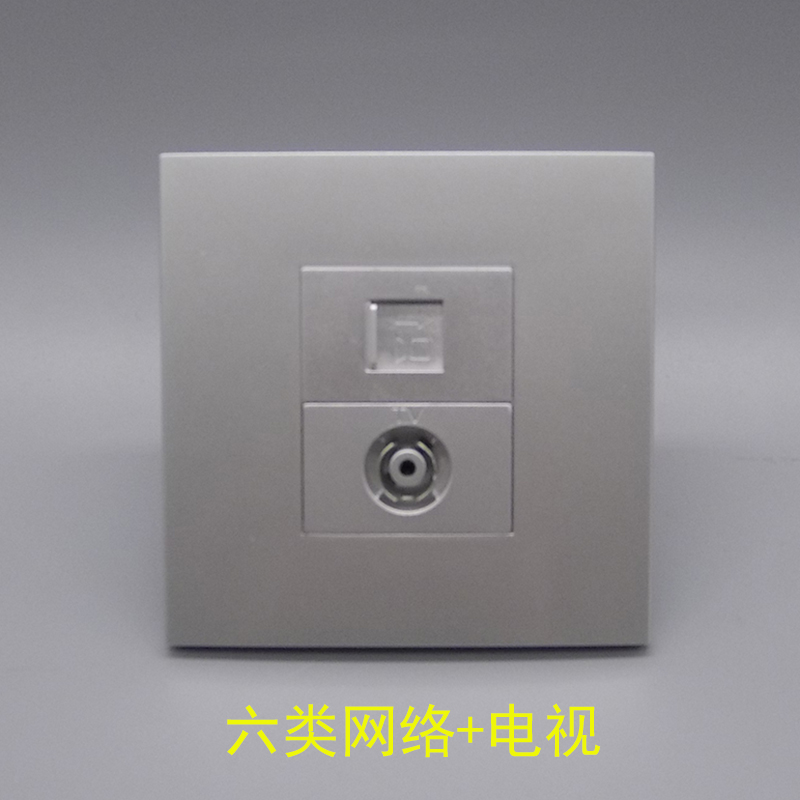 Silver grey 86 type TV socket CAT6 network broadband TV cable closed circuit TV wall panel