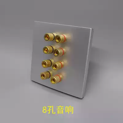 Silver gray 86 Speaker terminal eight-hole Audio 4 sets of audio Horn socket 8-head speaker panel banana seat