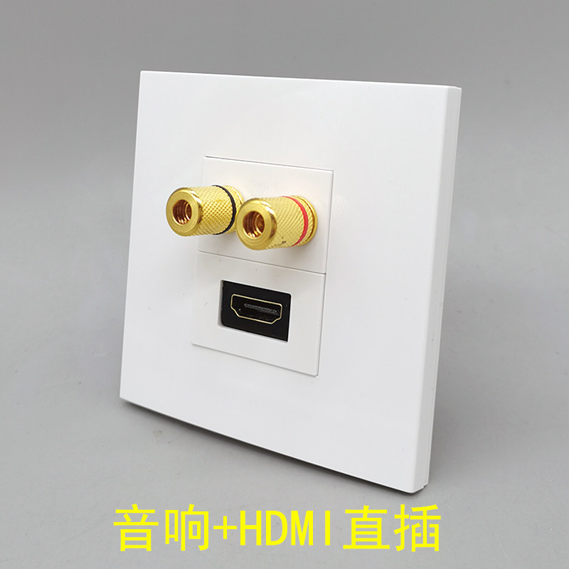 Type 86 HDMI high-definition in-line plus double-headed audio socket column multimedia karaoke socket HDMI panel