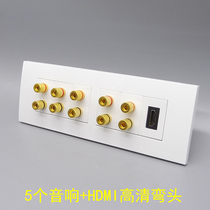 Type 118 5 speakers plus HDMI high-definition multimedia 5-head 10-hole speaker cable 5 1 surround audio banana head