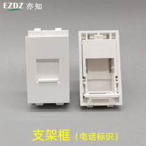 White 128-type Amp telephone module. Empty bracket frame with protective door and telephone logo. Can be equipped with panel ground plug.
