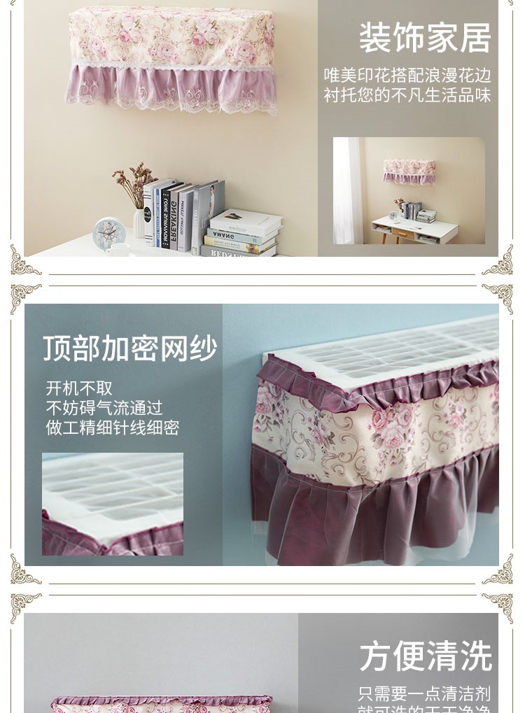 Trang trí bìa vải vải che nắp bảo vệ cố định tần số điều hòa không khí lớn 1,5 Gree treo bụi che hai bộ bốn mùa - Bảo vệ bụi tấm che nắng