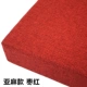 Liney Jujube Red