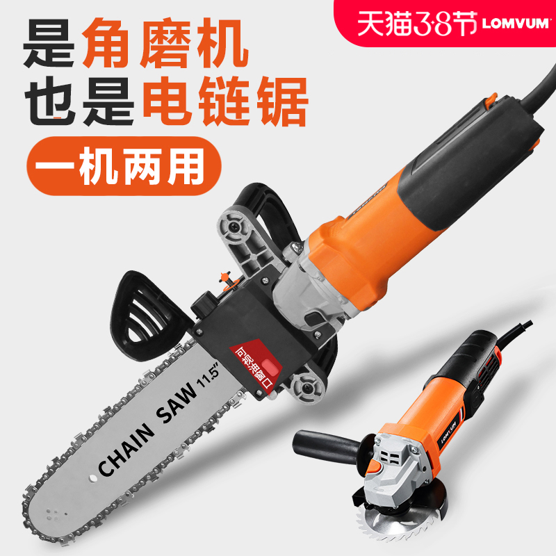 Longyun corner mill modified chain saw home woodworking multi-functional small chainsaw handheld logging saw electric saw