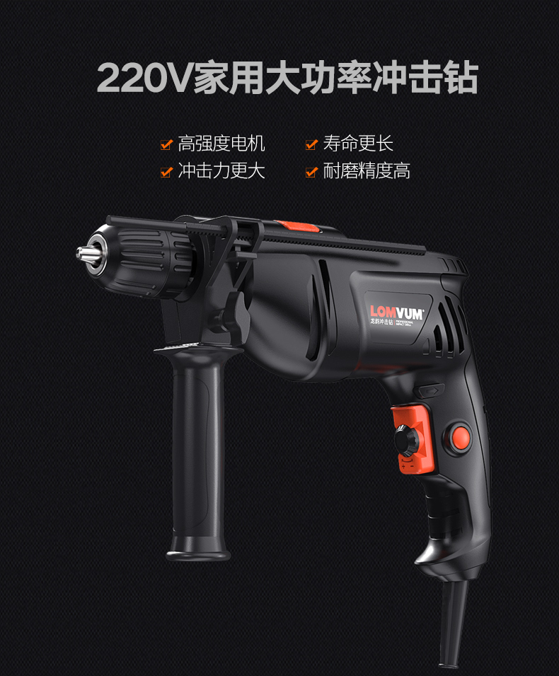 máy phát cỏ Khoan vần dài khoan nhà tác động khoan 220v đa năng công cụ điện pistol khoan tay khoan khoan điện xoay nhỏ máy cắt plasma